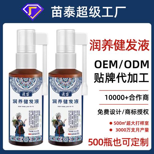 本草育发液 以植物精华之力，润养受损毛囊，告别头屑烦恼