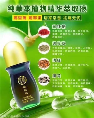 禧刷刷亲身体验 植物精华加持，好用与否一试便知